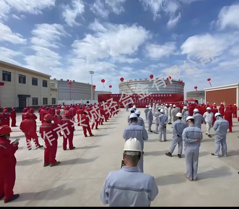 國家石油儲(chǔ)備庫